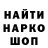 Героин хмурый Aleksey Podobaev