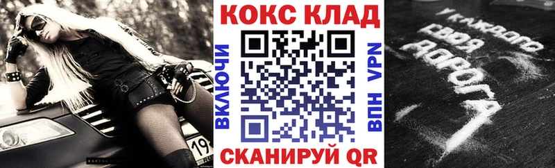 Купить закладки Подольск КОКАИН Боливия
