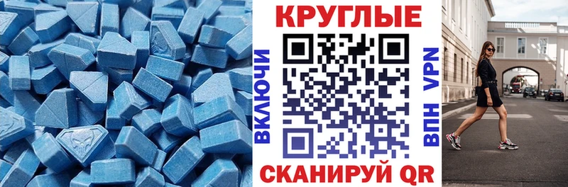 Купить где  Подольск  ЭКСТАЗИ VHQ 