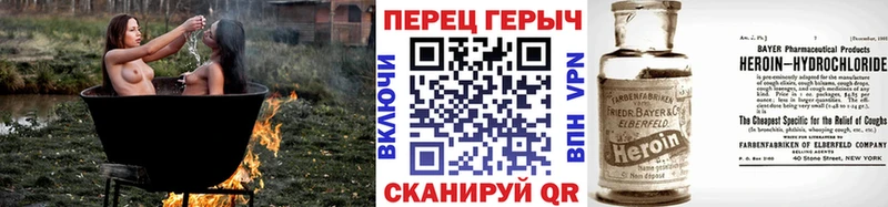 Купить  Подольск  ГЕРОИН белый 