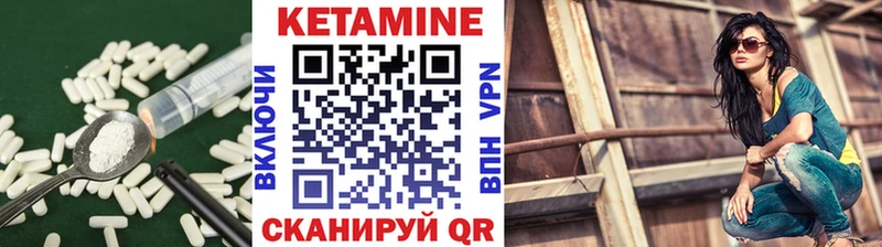 Кетамин ketamine  Купить закладки  Подольск 
