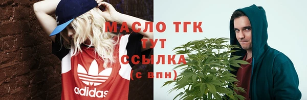 ешки Рославль
