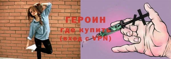 ешки Рославль