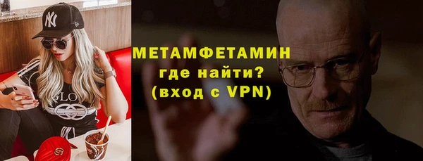 винт Россошь