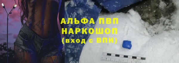 ешки Рославль