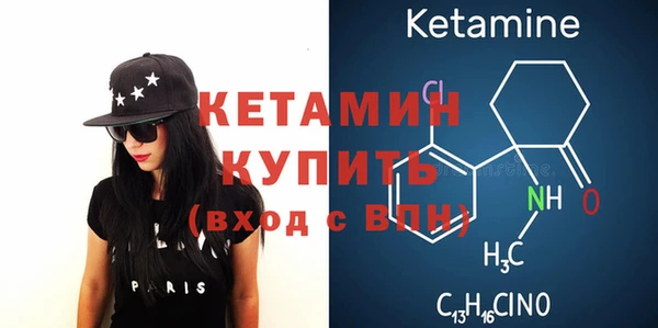 ешки Рославль