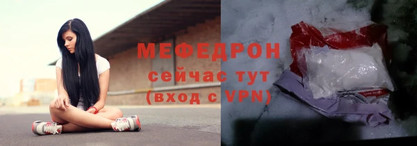 винт Россошь