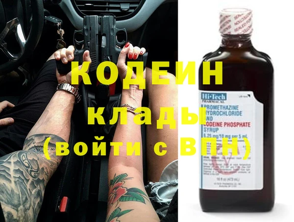 ешки Рославль