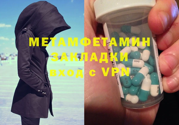 винт Россошь