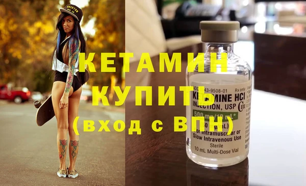 ешки Рославль