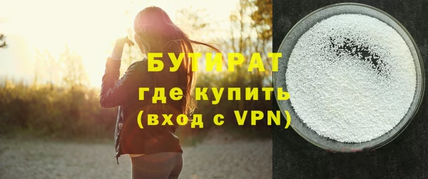 ешки Рославль