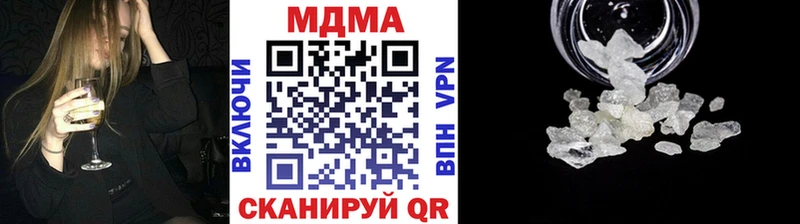 Купить Подольск МДМА молли