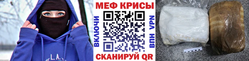 Купить где  Подольск  Меф мяу мяу 