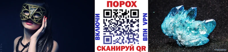 Первитин Декстрометамфетамин 99.9%  Купить где  Подольск 