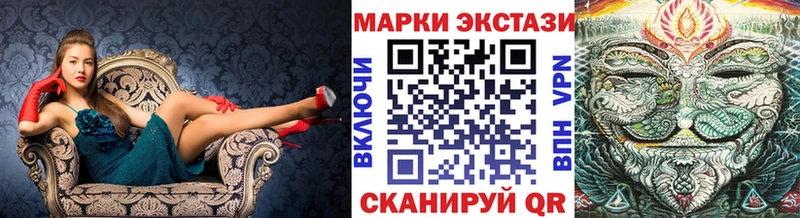 Марки 25I-NBOMe 1,8мг  Купить  Подольск 
