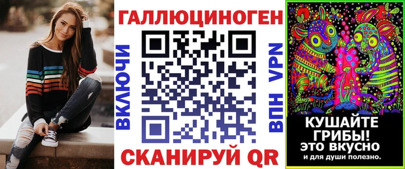 Псилоцибиновые грибы прущие грибы Купить где Подольск